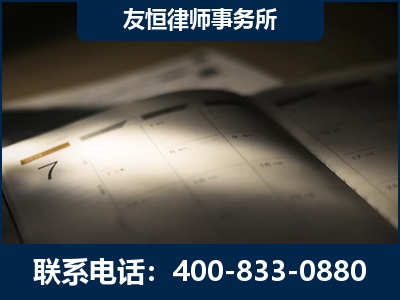 腾冲-虚开增值税发票律师