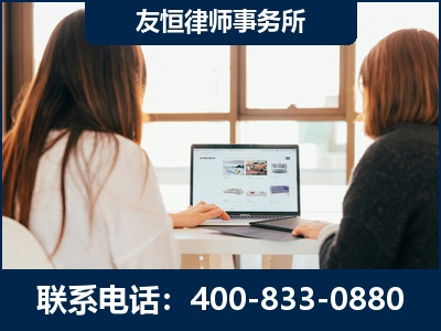 腾冲-职务犯罪律师