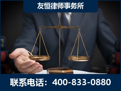 腾冲-虚开增值税发票律师----郑祥律师