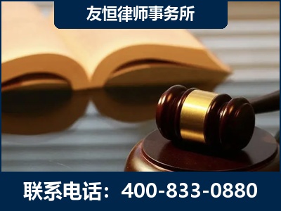 腾冲-刑事律师----郑祥律师
